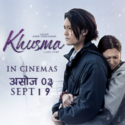 khusma-movie