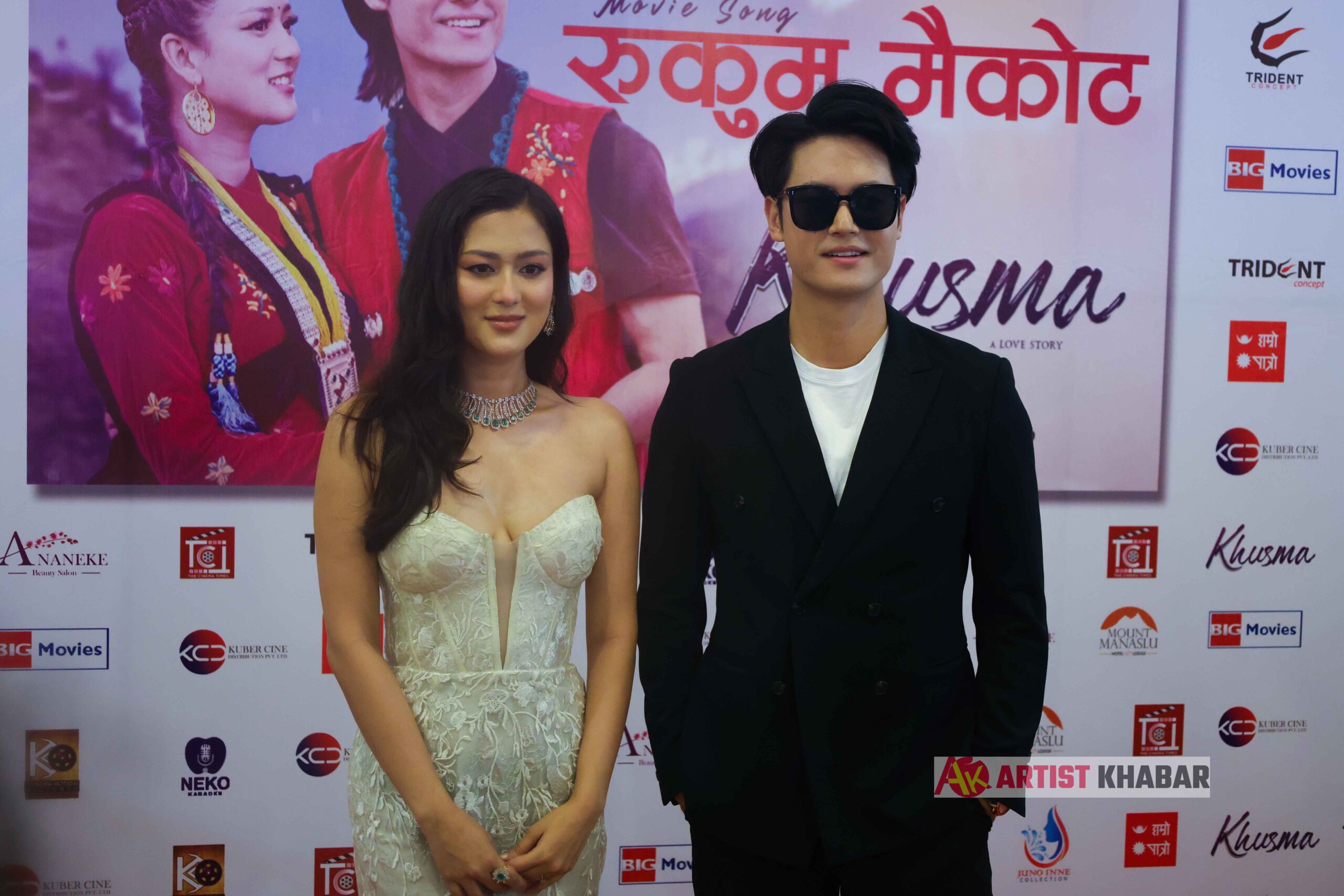 dhiraj magar and upasana singh thakuri 