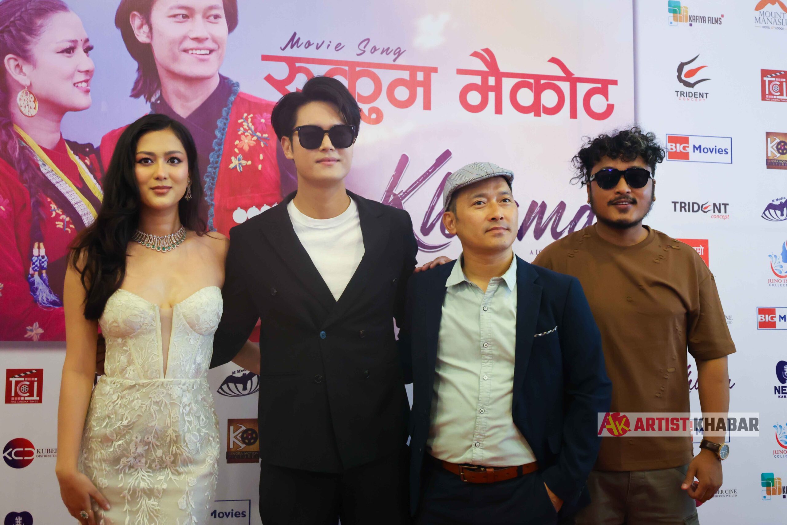 dhiraj magar and upasana singh thakuri movie khusma