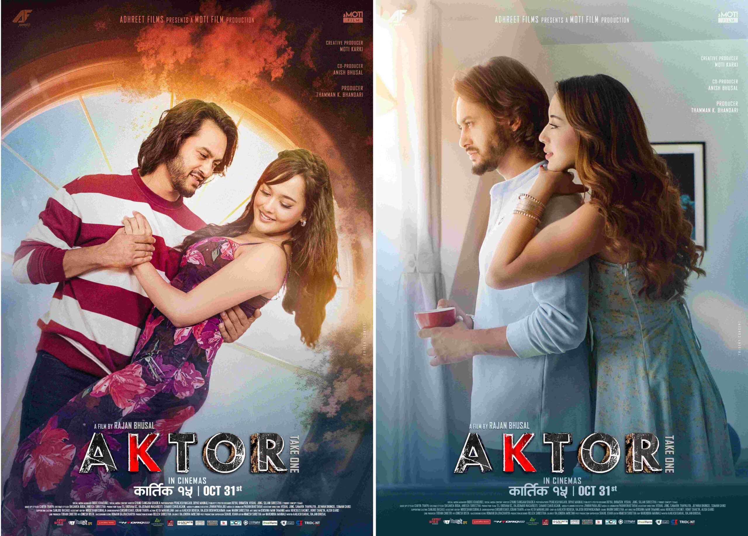 aktor movie poster