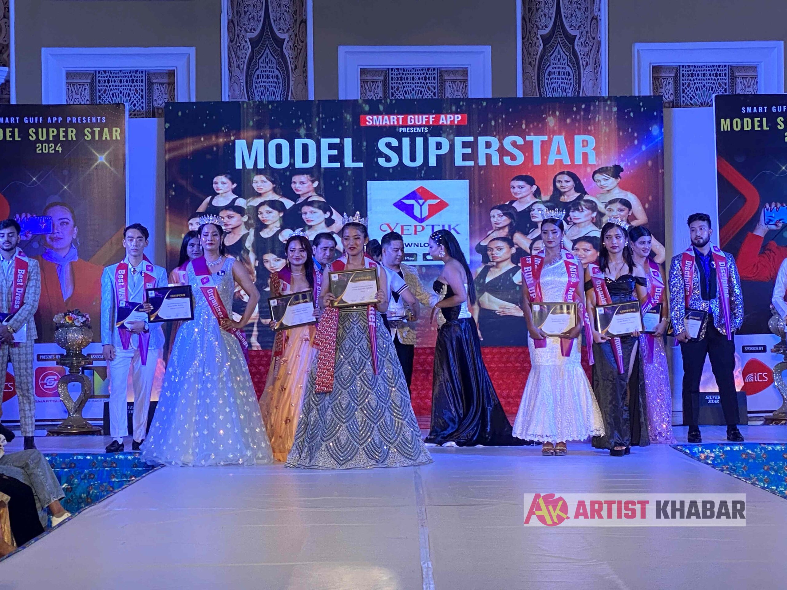 model super star 2024