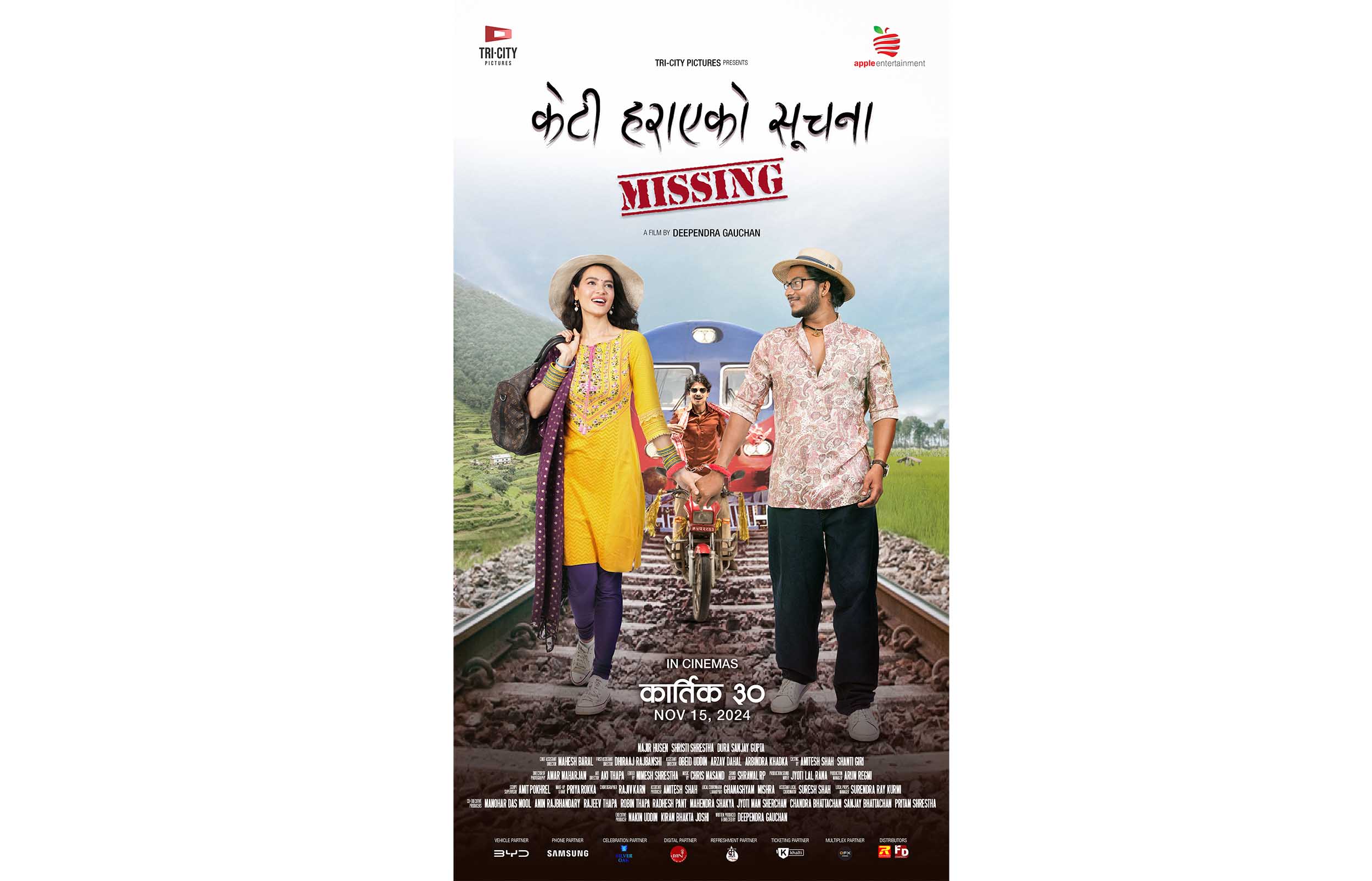 missing movie poster