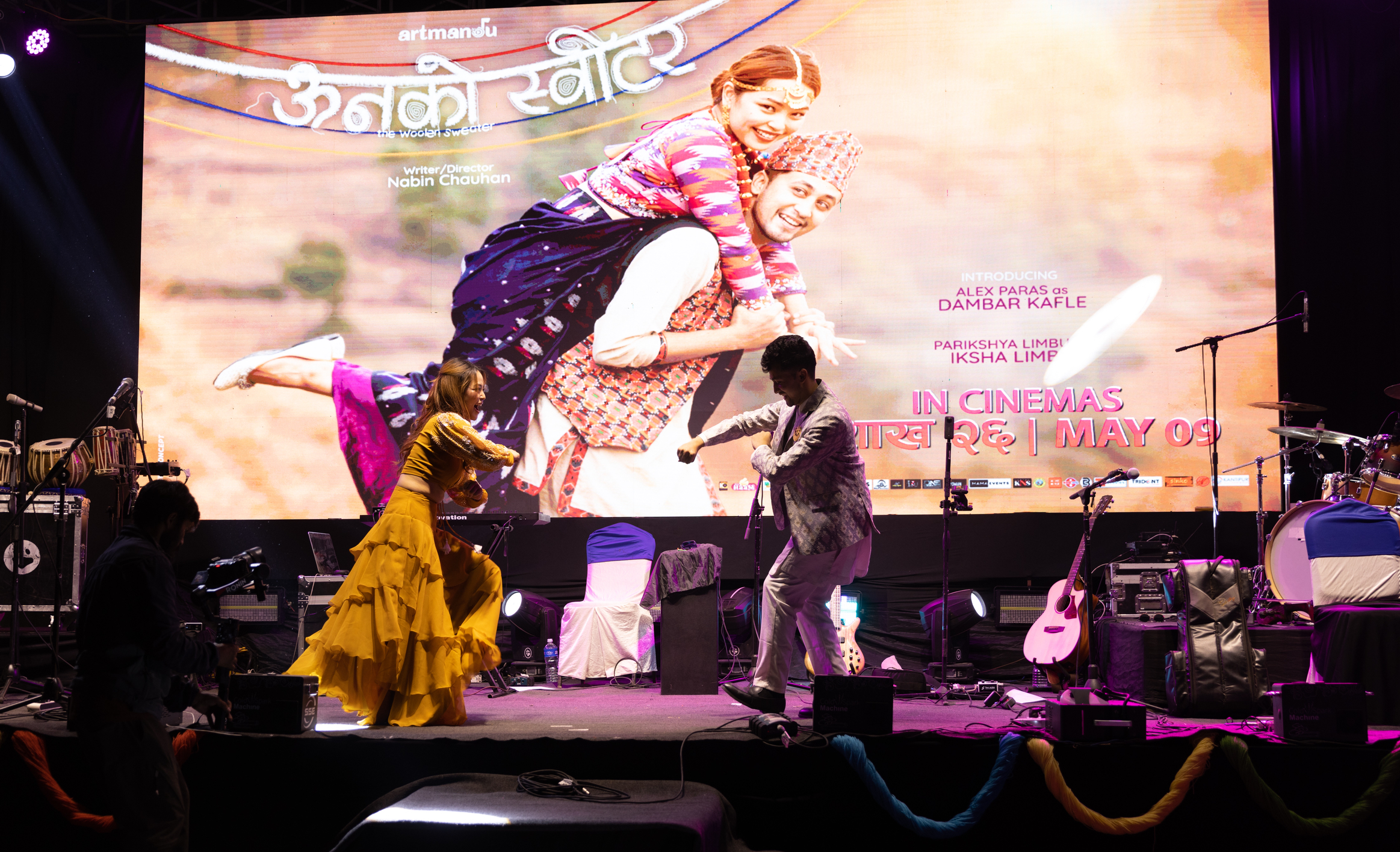 'ऊनको स्वीटर'