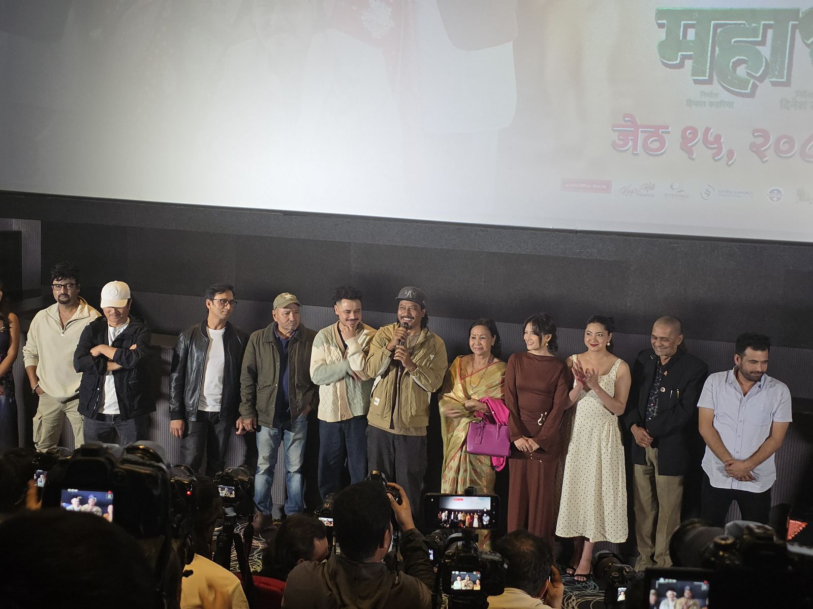 ‘महाभोज’