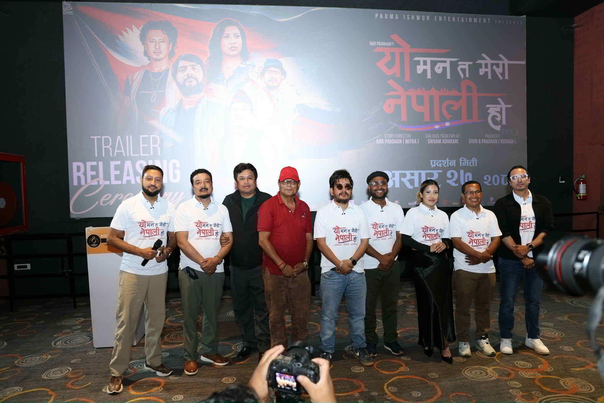 ‘यो मन त मेरो नेपाली हो’