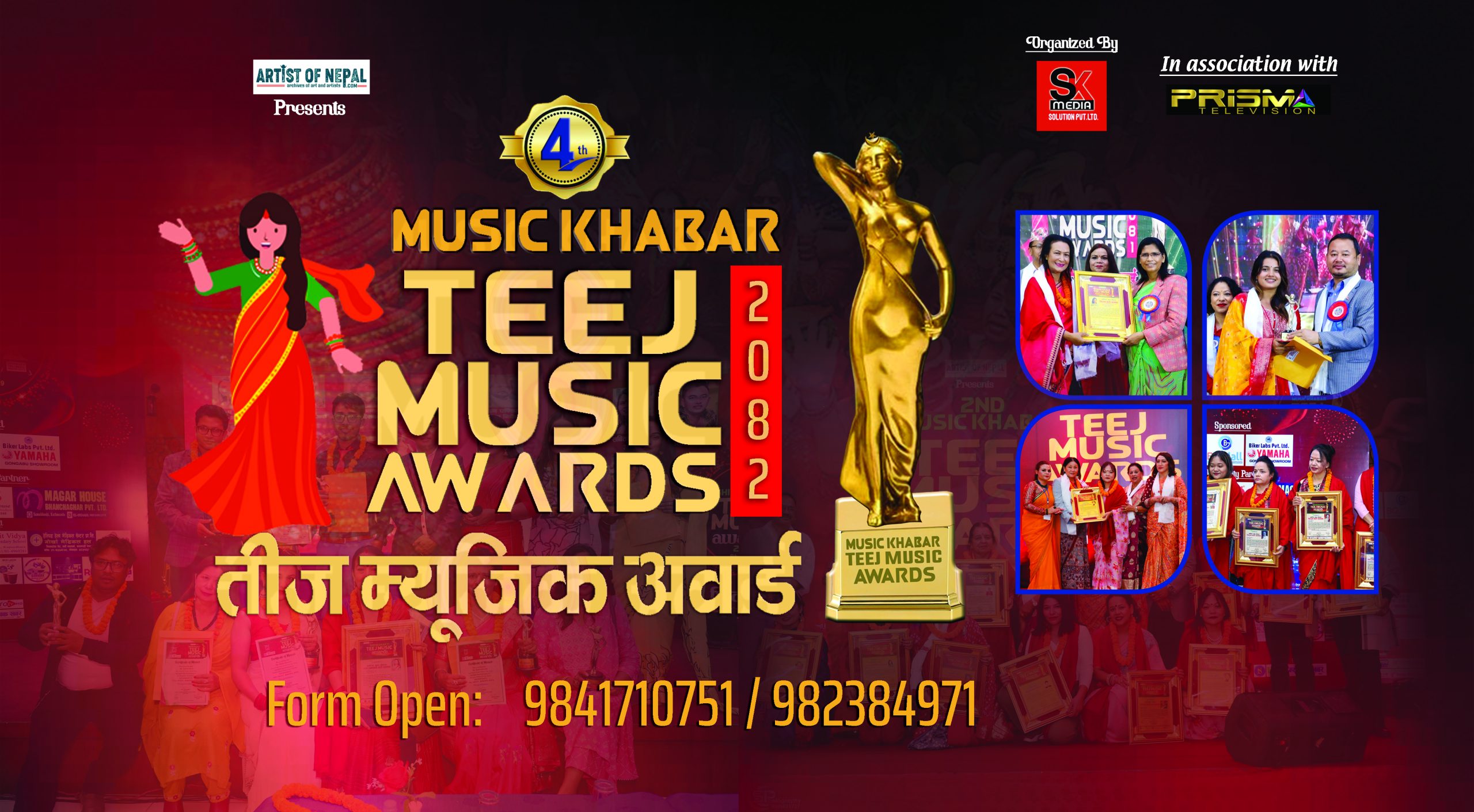 4th Teej Music award poster