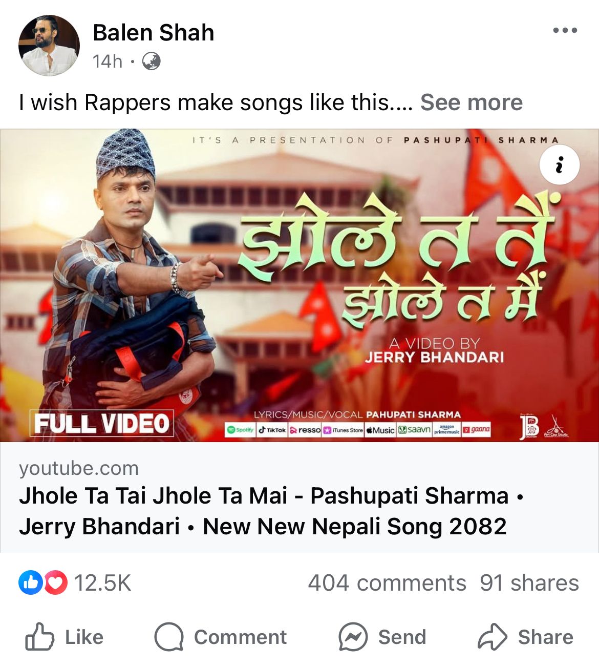 पशुपति शर्माको गीतको प्रशंसा गर्दै बालेन शाह