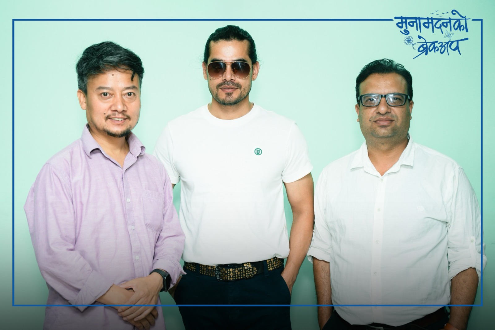 चलचित्र ‘मुनामदनको ब्रेकअप’ को घोषणा, राज कटवाल अनुबन्धित