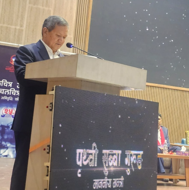 prithvi subba gurung