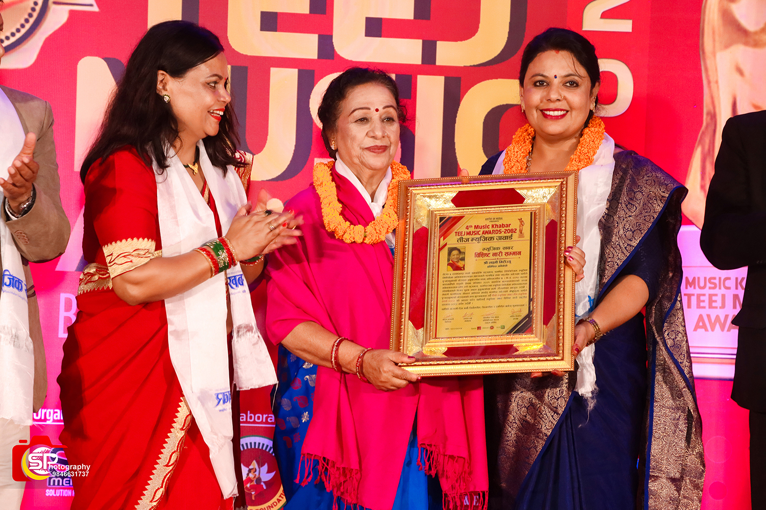 Music Khabar Teej Music Award