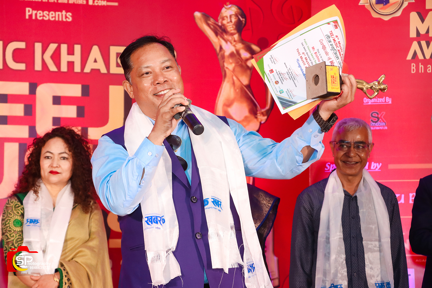 Music Khabar Teej Music Award