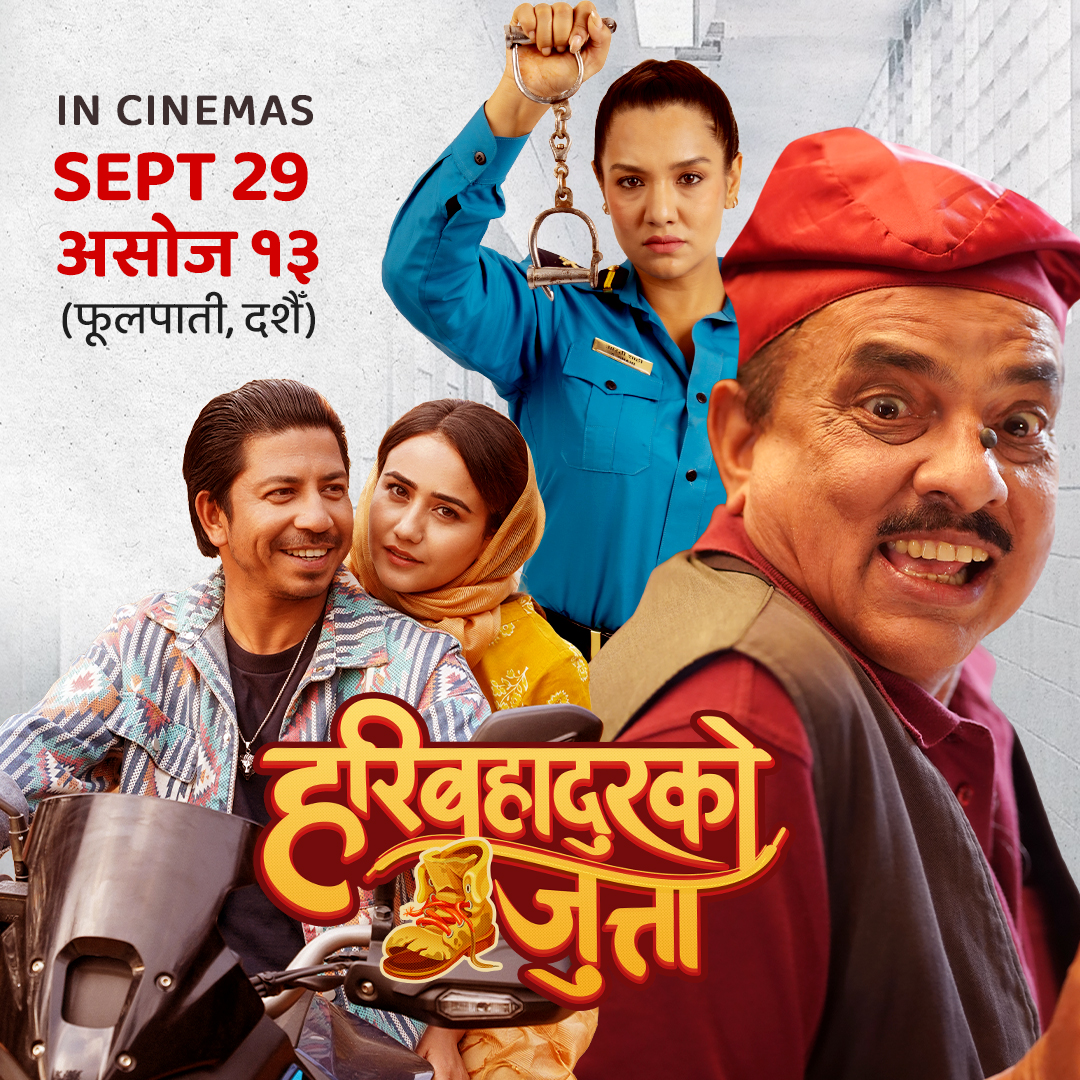 haribahadur ko jutta