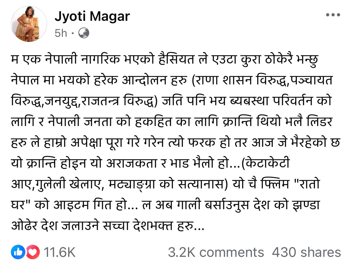 Jyoti magar