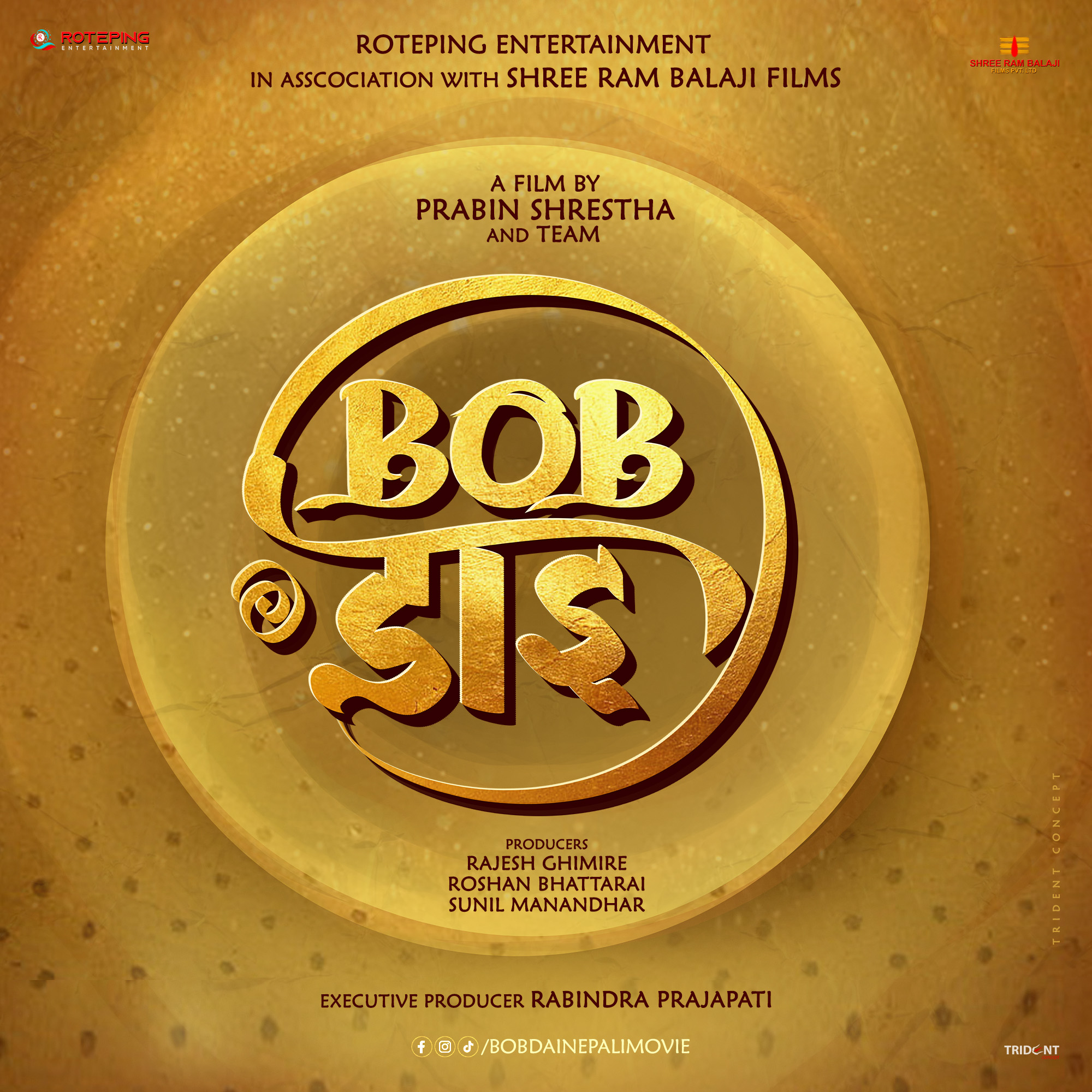 bob dai nepali movie