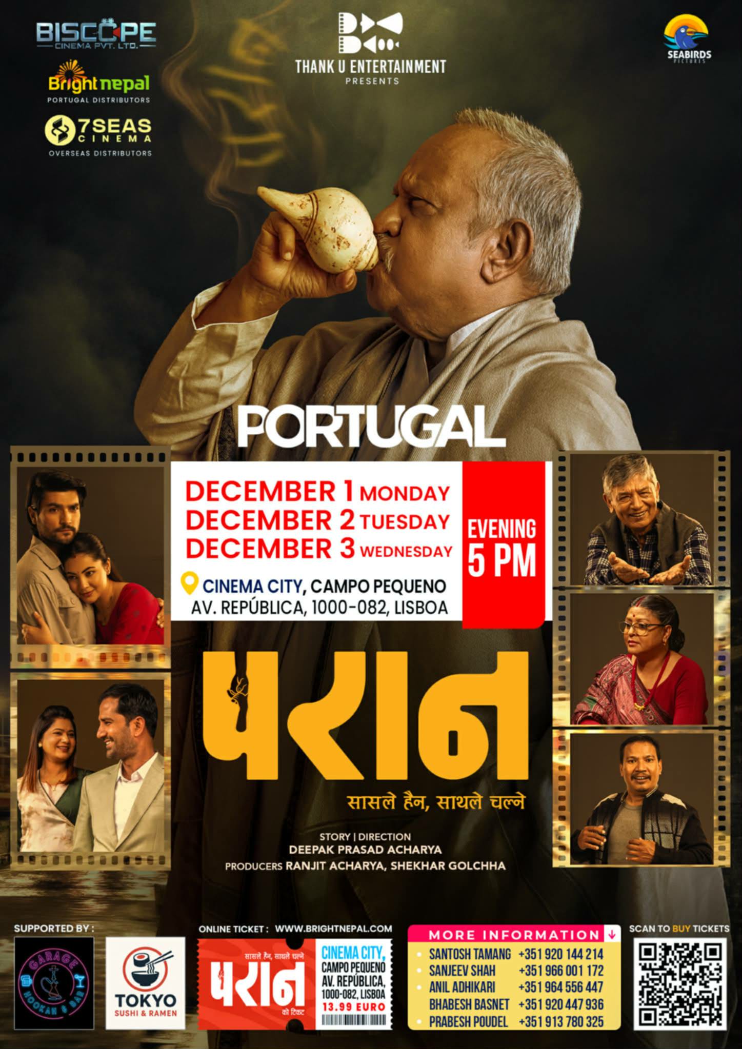 ‘परान’ २०८२ को सबैभन्दा सफल नेपाली फिल्म, अब पोर्चुगलमा प्रदर्शन हुने