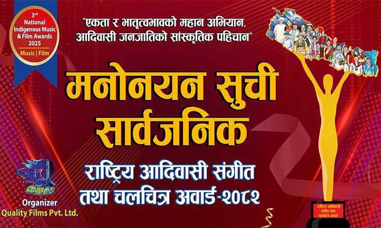 Third National Indigenous Music and Film Award–2082