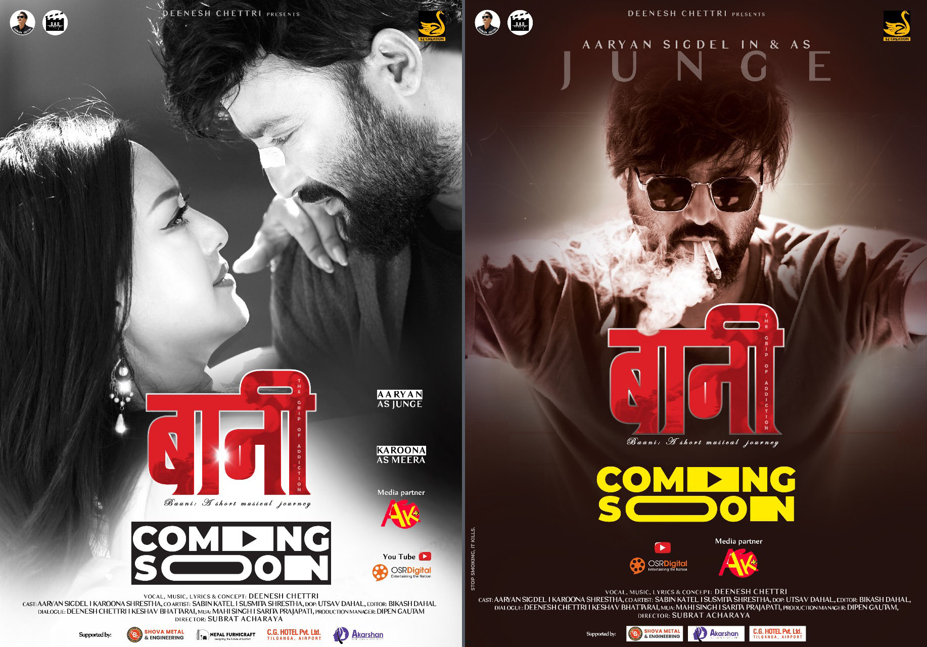 aryan sigdel bani movie