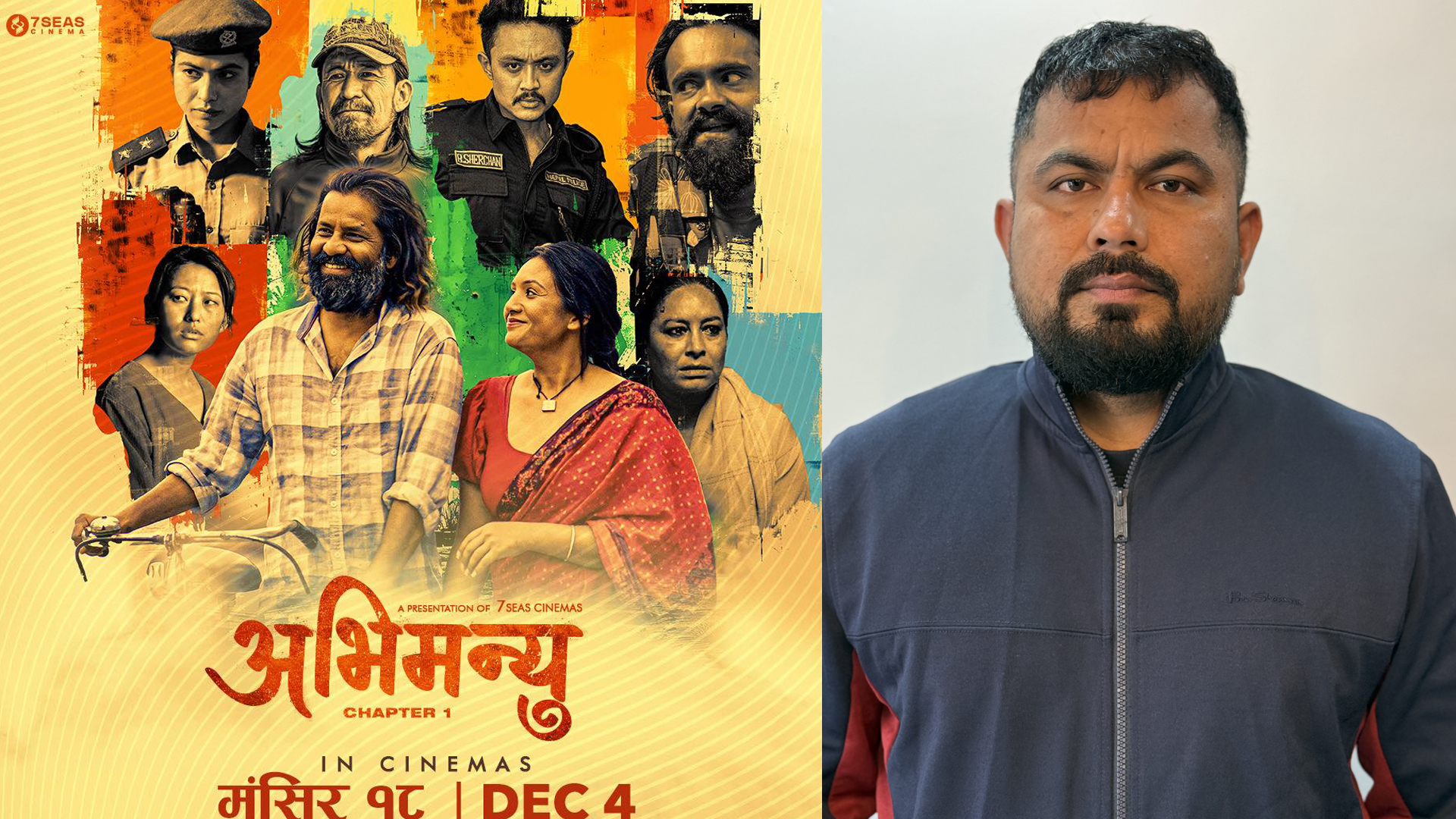 Abhimanyu chapter 1,