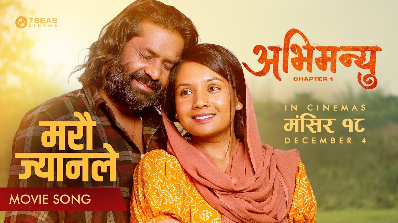 Abhimanyu: Chapter–1