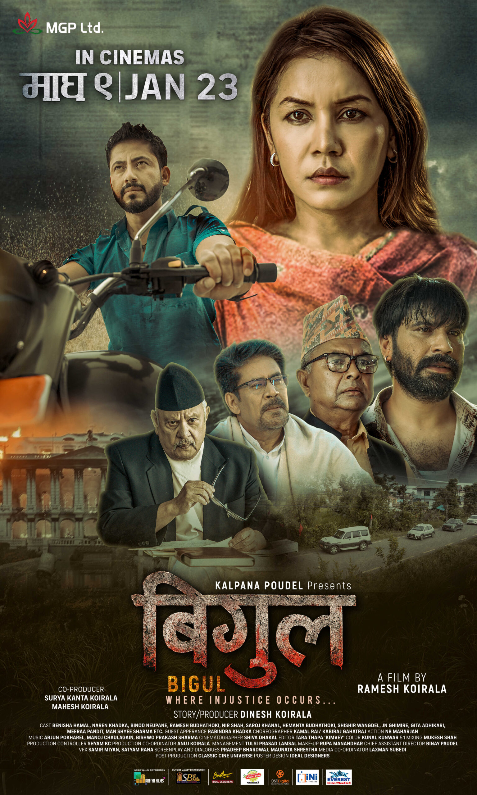 bigul nepali movie