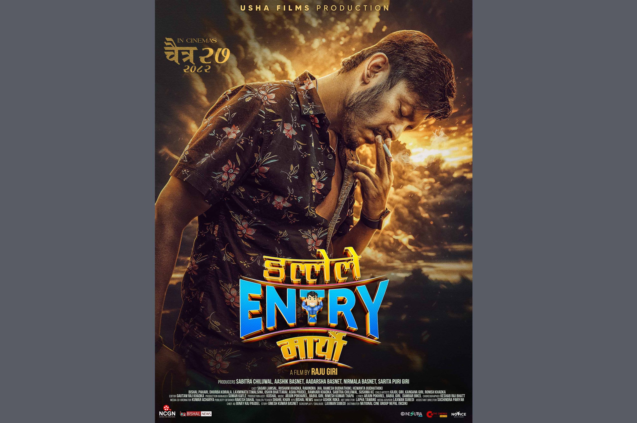 dallele entry maryo movie