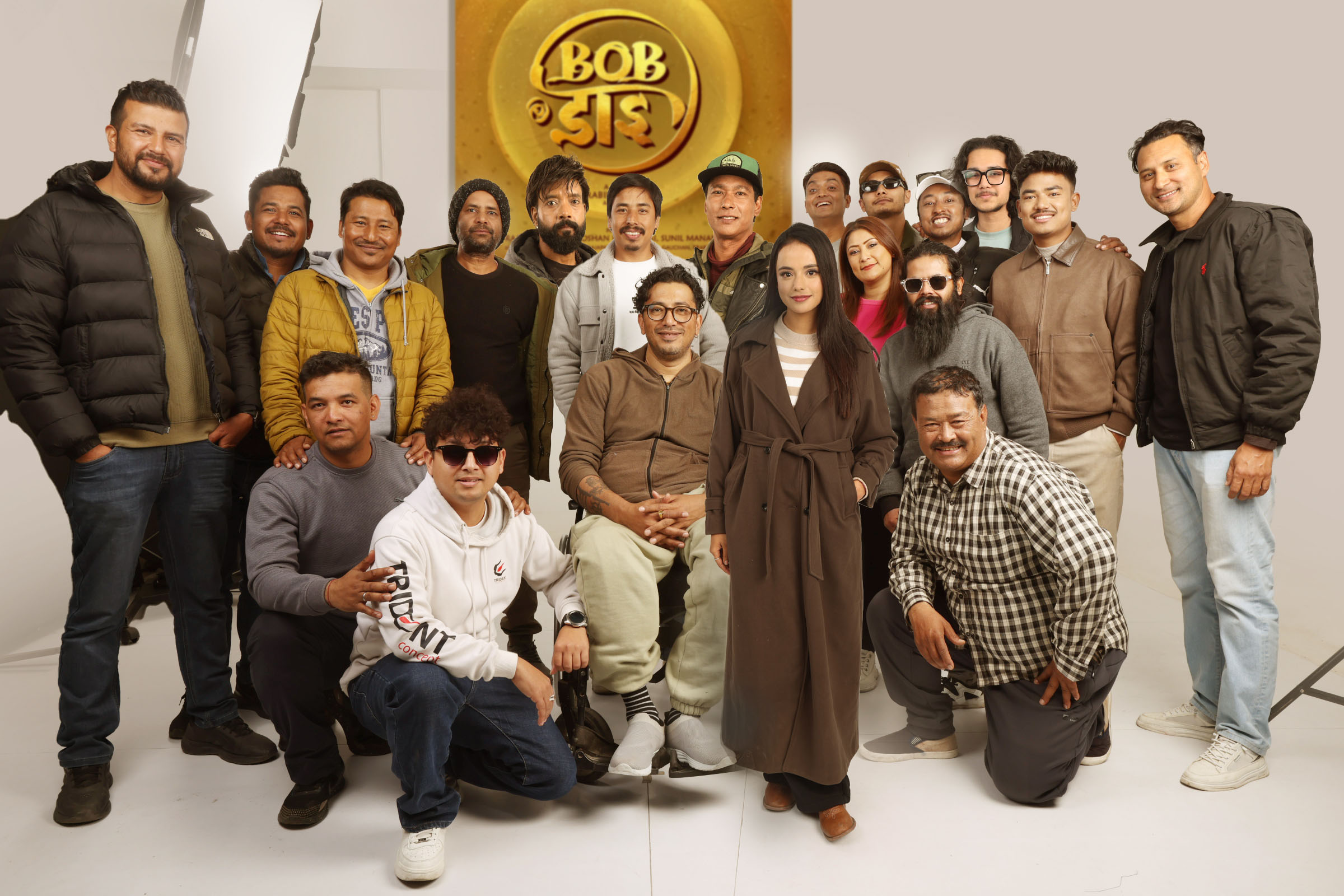 Bob Dai Nepali Movie, Saugat mall, simran pant