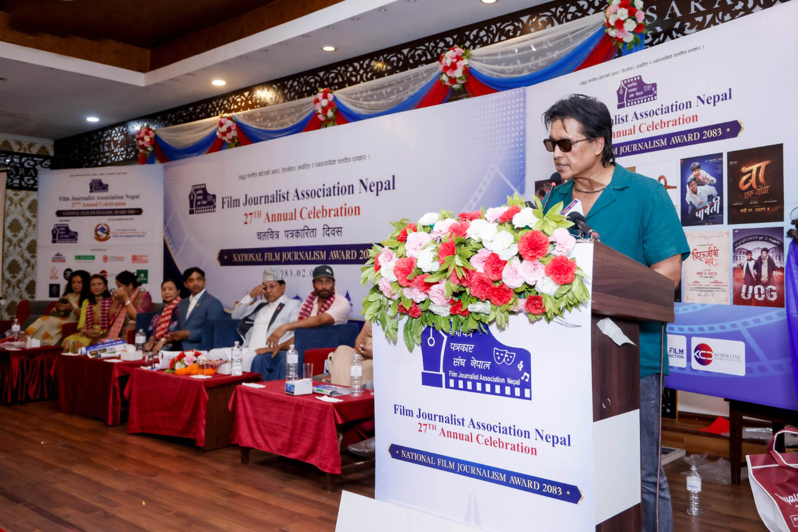 rajesh hamal, film journalist association nepal 