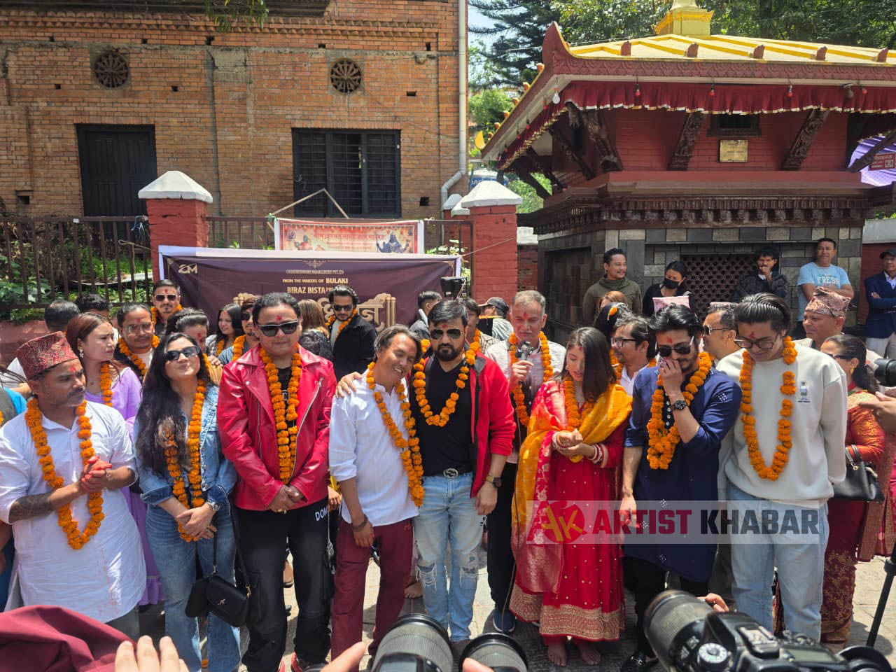 maharajdhiraj movie