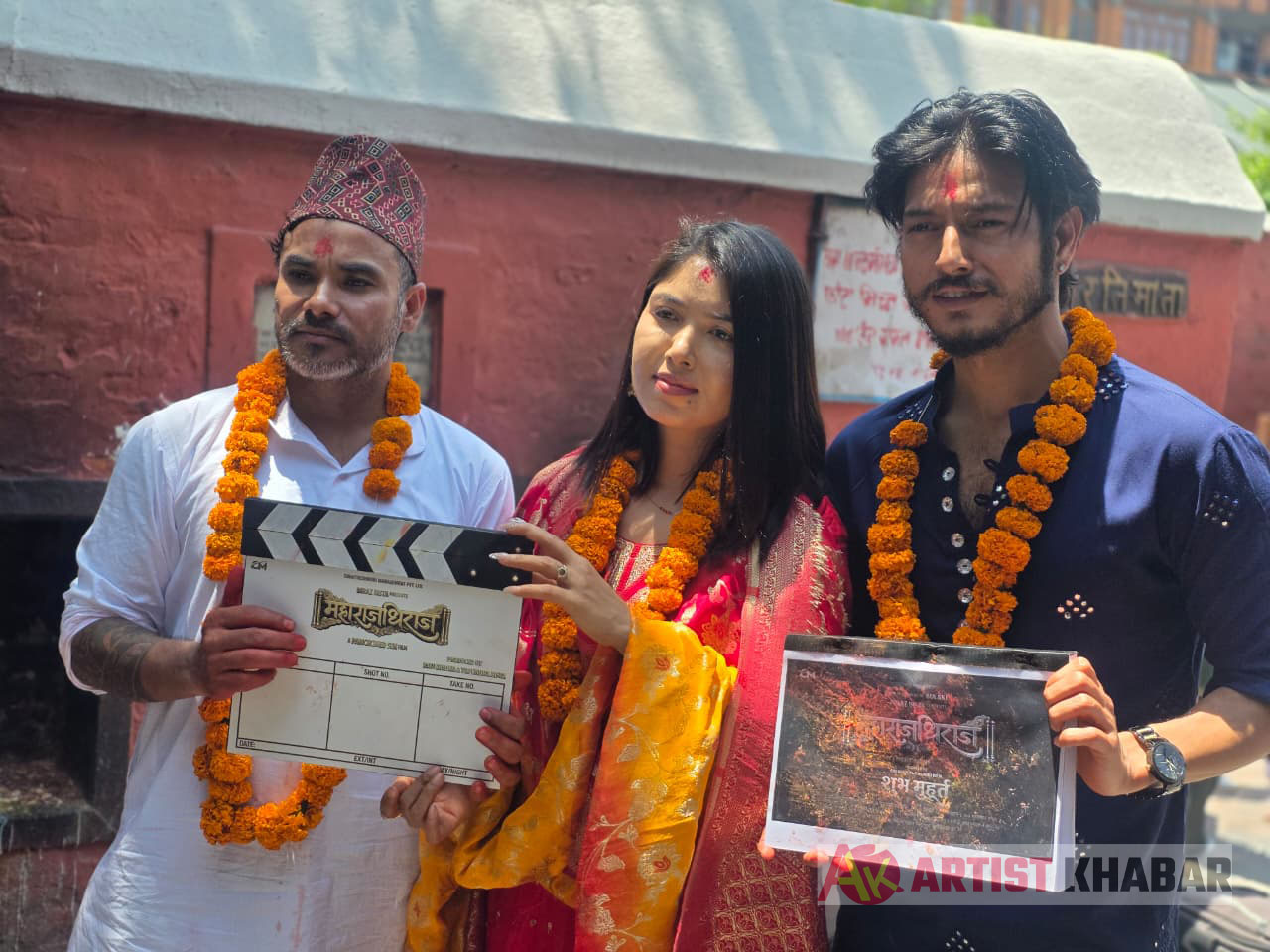 maharajdhiraj movie