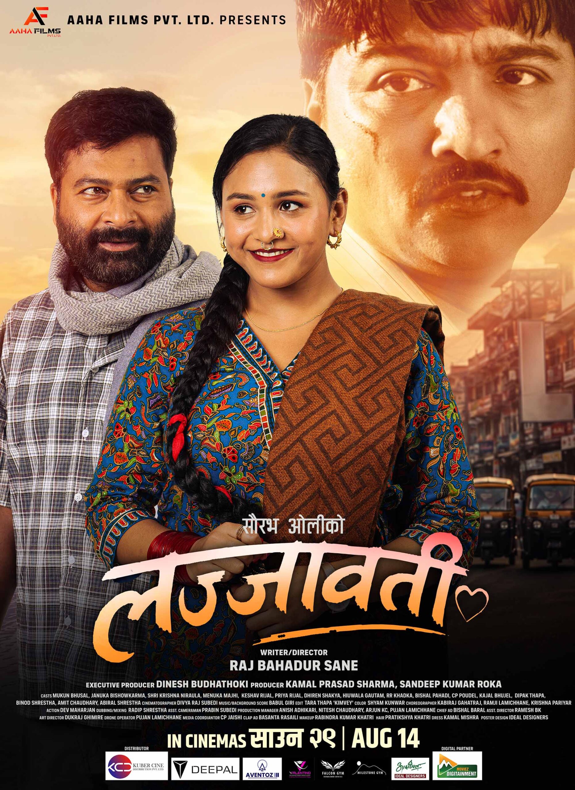 lajjawoti poster 
