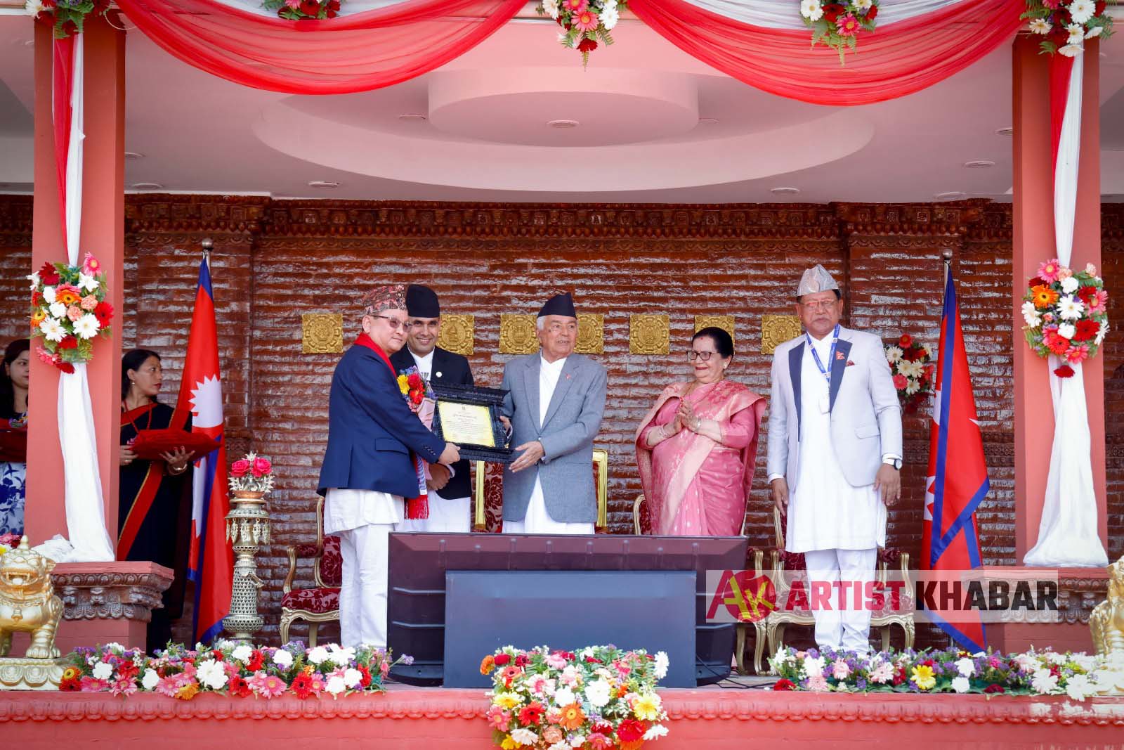 National Film Award 2083