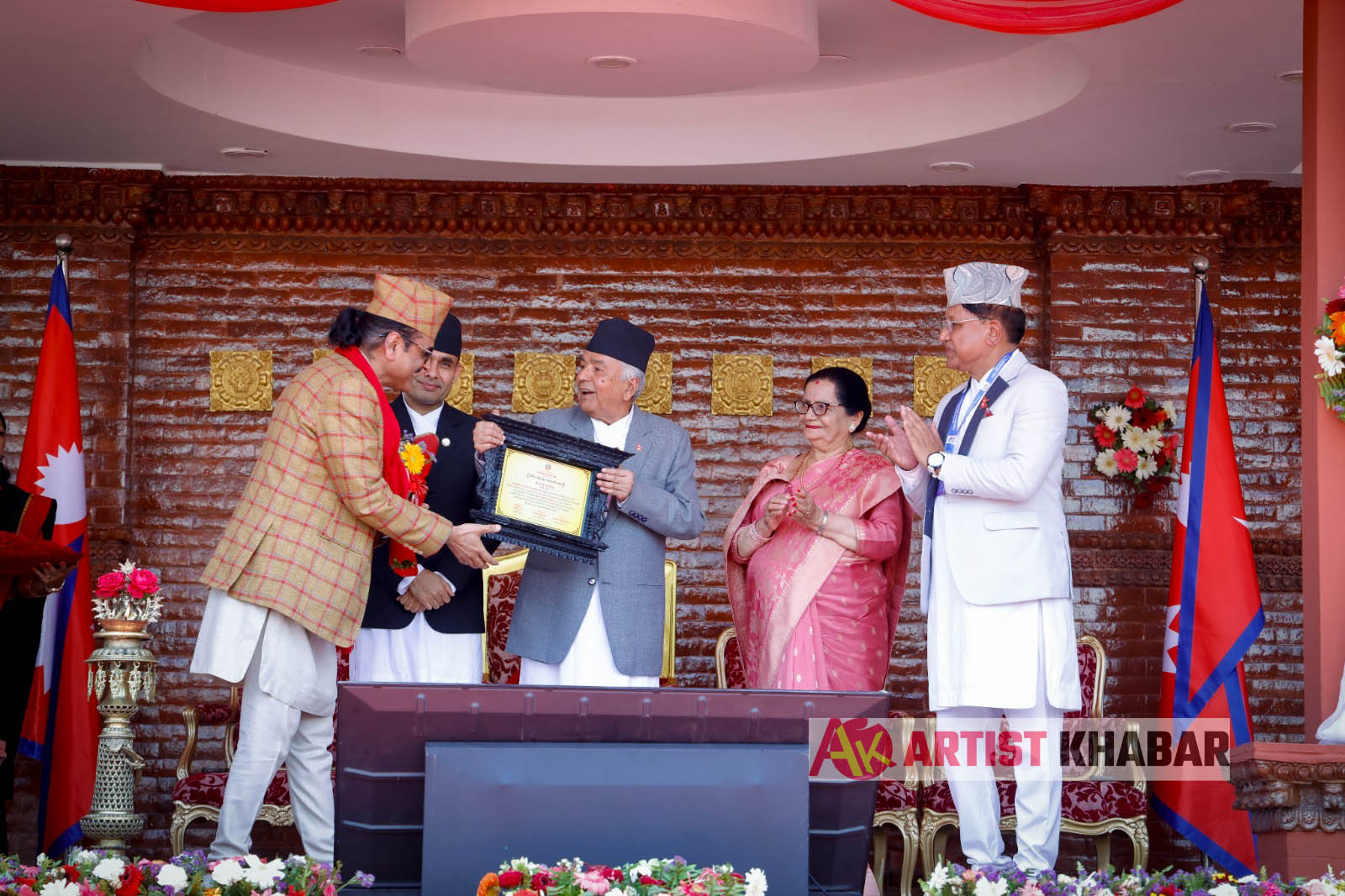 National Film Award 2083