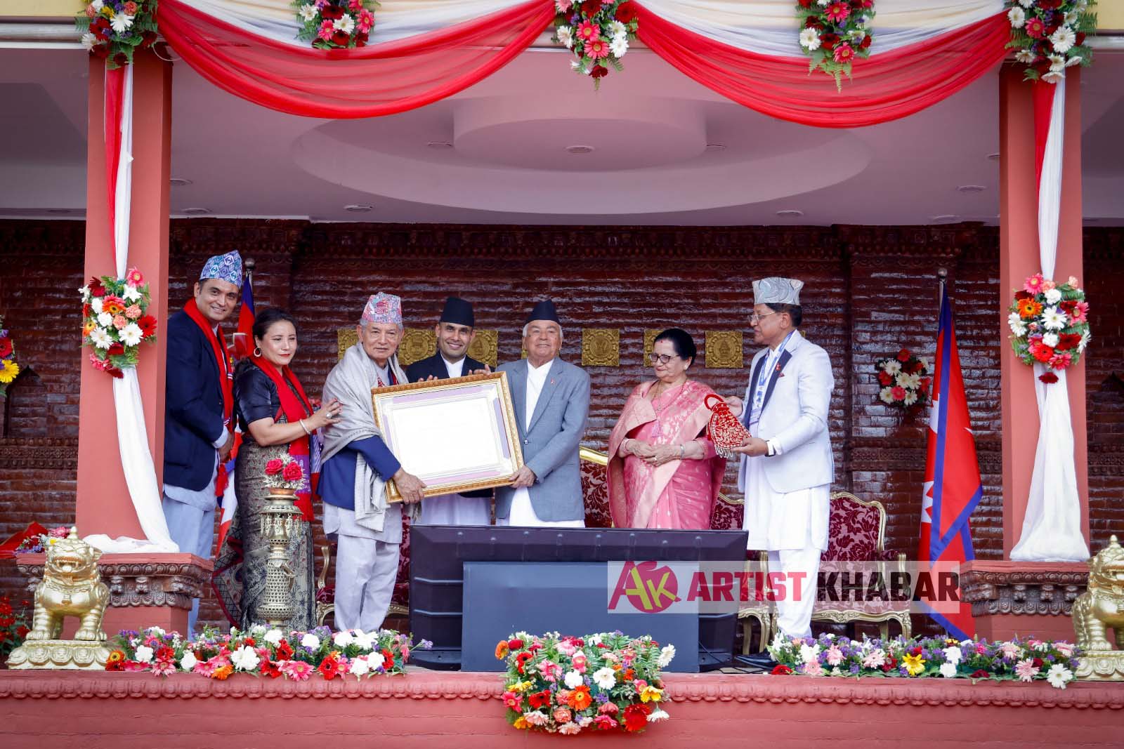 National Film Award 2083