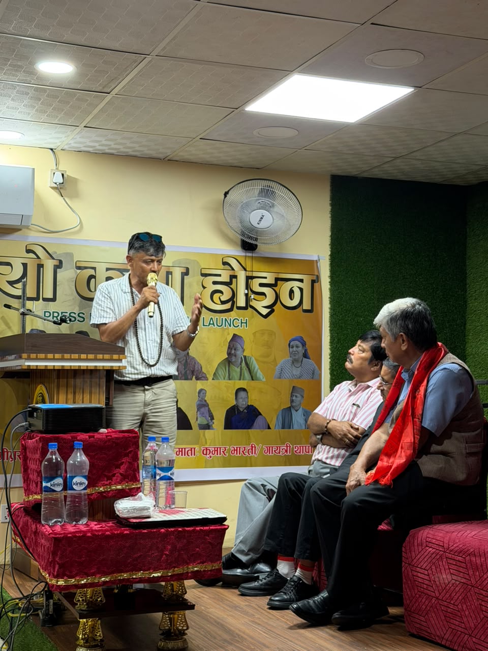 yo katha hoina serial