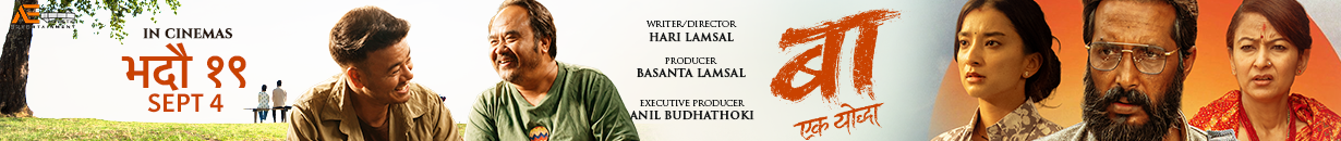 baaa ek yoddha