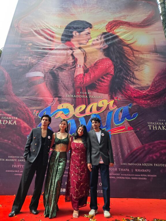 dear Kavya Movie